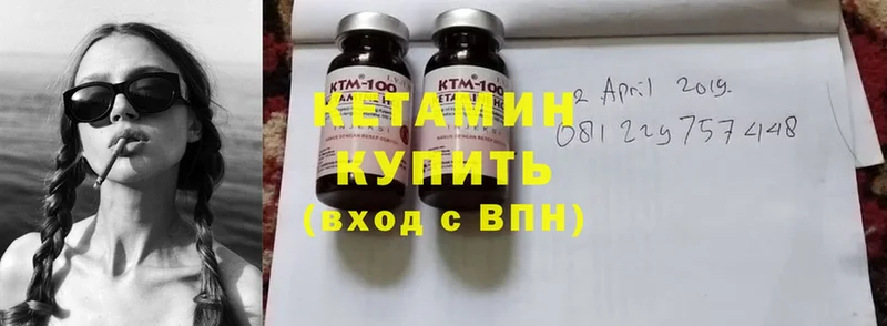 КЕТАМИН ketamine  Ряжск 